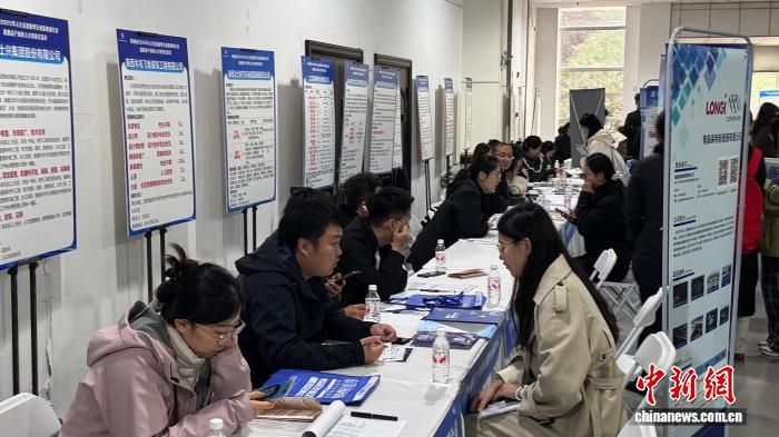 10月24日,陕西省2025年人力资源服务行业促就业行动暨重点产业链人才对接交流会现场。 李一璠 摄 10月24日,陕西省2025年人力资源服务行业促就业行动暨重点产业链人才对接交流会现场。 李一璠 摄