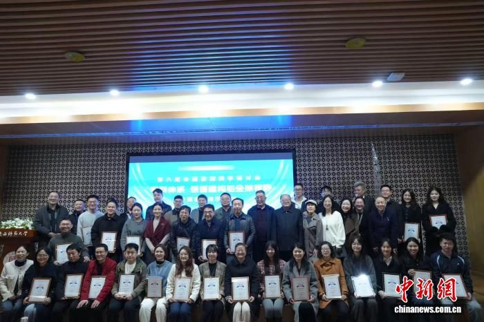 第八届全国喜剧美学研讨会在西安举办。主办方供图 第八届全国喜剧美学研讨会在西安举办。主办方供图