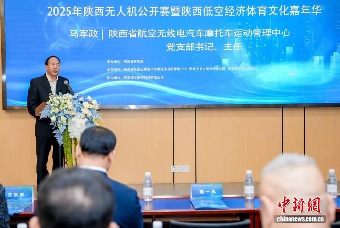 图为新闻发布会现场。(赛事组委会供图) 图为新闻发布会现场。(赛事组委会供图)