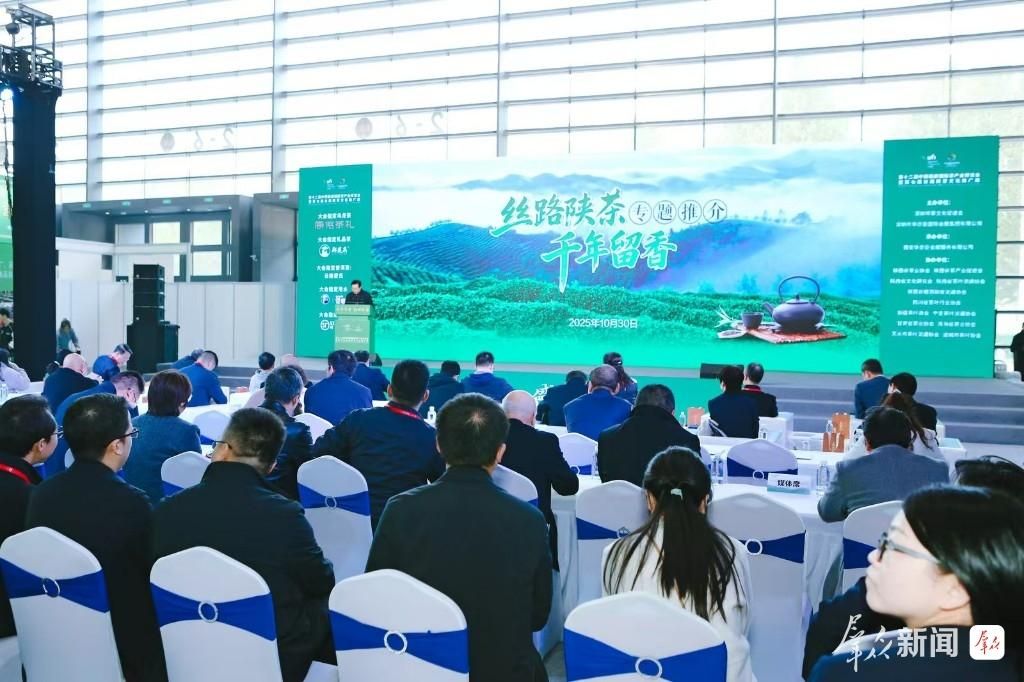 推介会现场 推介会现场