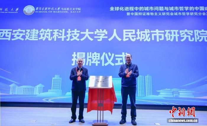 ͼΪƼѧоԺʽֳ(Ƽѧͼ)