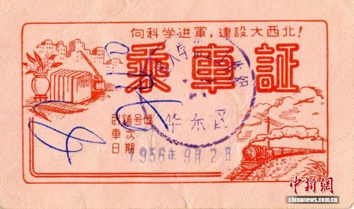 ͼΪǨרг˳֤ͨѧͼ