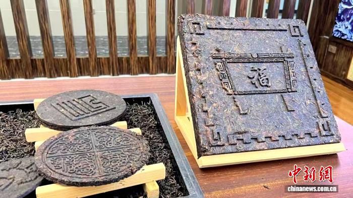 图为产自安康平利的富硒茶砖。 李一璠 摄 图为产自安康平利的富硒茶砖。 李一璠 摄