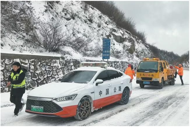 ʮһʮգй·֯Ա̫׹·гѩҵй·ֹͼ