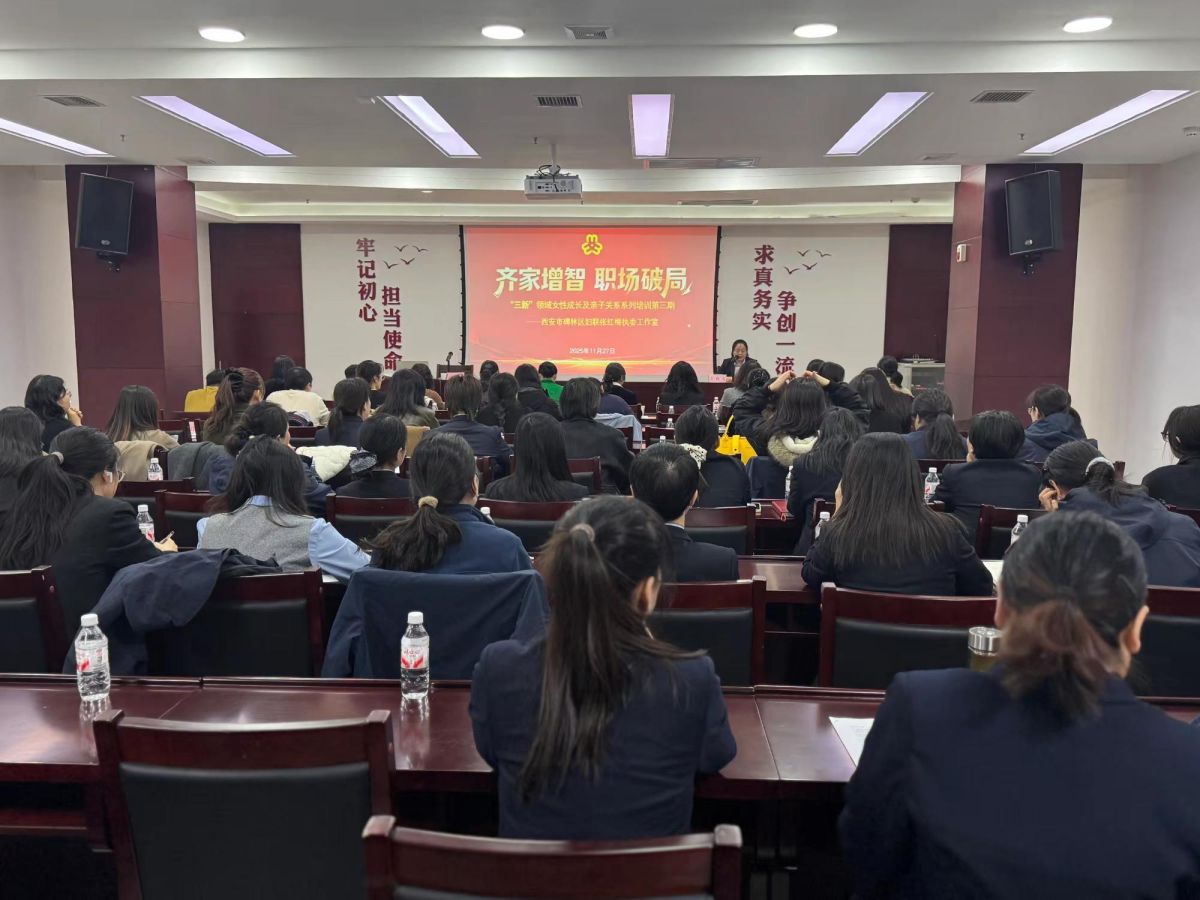 培训现场。 培训现场。