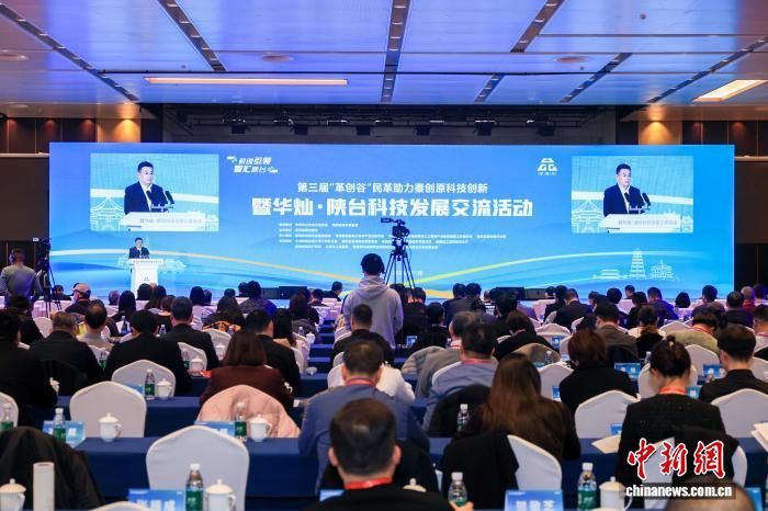 조ﴴȡشԭƼ߻ӡ̨Ƽչ27С(ʡίṩͼ)