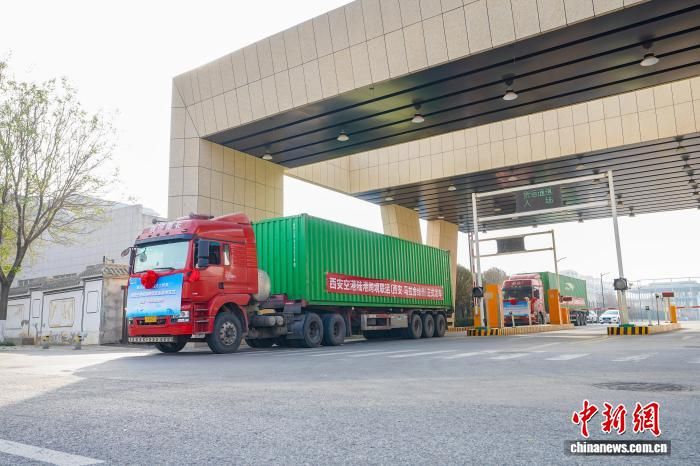 “联动双枢纽 通达全世界”西安空港陆港跨境联运启动仪式举行。西咸新区空港新城供图 “联动双枢纽 通达全世界”西安空港陆港跨境联运启动仪式举行。西咸新区空港新城供图