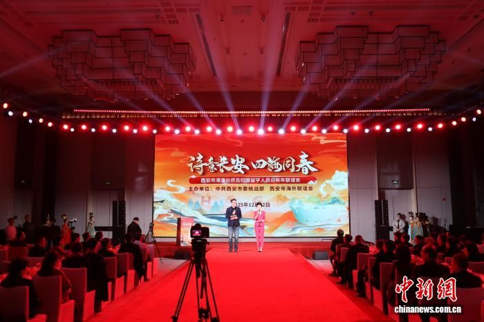 12��22�գ������и۰�̨�ȼ������ѧ��Աӭ������������������С� ��һ�[ ��