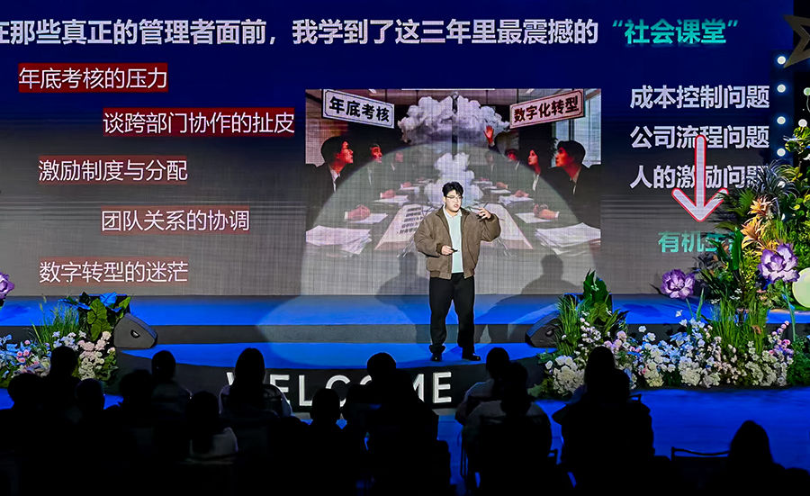 实践之星获得者、工商管理学院工商管理专业2022级学生金明宇发言。 实践之星获得者、工商管理学院工商管理专业2022级学生金明宇发言。