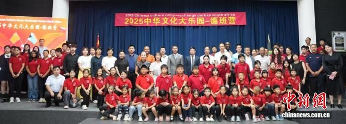 ��2025�л��Ļ�����԰���Ϸǵ°�Ӫ�����Ϸǵ°�ٰ졣����ʡ��������ṩͼ