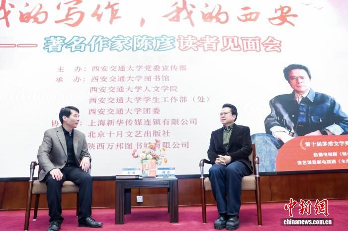 ͼΪ��̸���ڡ� ������ͨ��ѧ��ͼ