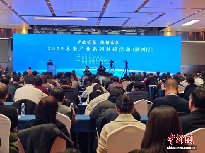 2025δ����ҵϵ�жԽӻ(������)�ٰ졣 ������ ��