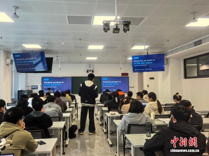 图为《新一代信息通信技术标准化》课程现场。西安电子科技大学供图 图为《新一代信息通信技术标准化》课程现场。西安电子科技大学供图