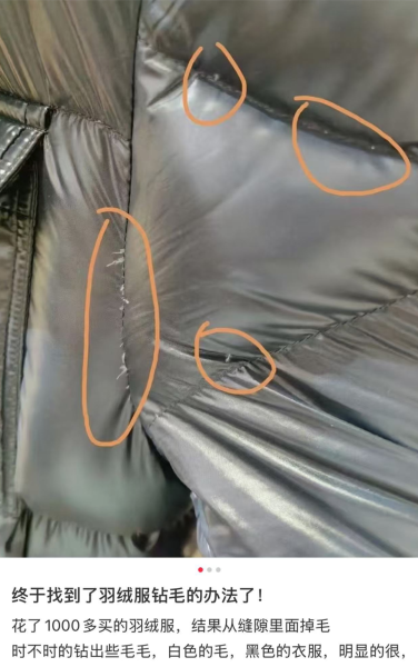 图源:社交平台 图源:社交平台