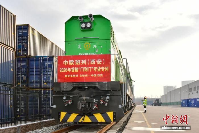 ��ŷ����(����)2026�����ˡ��ŵ��š����ר�еִ��������ռ���԰����������屹��ʸ۹�ͼ