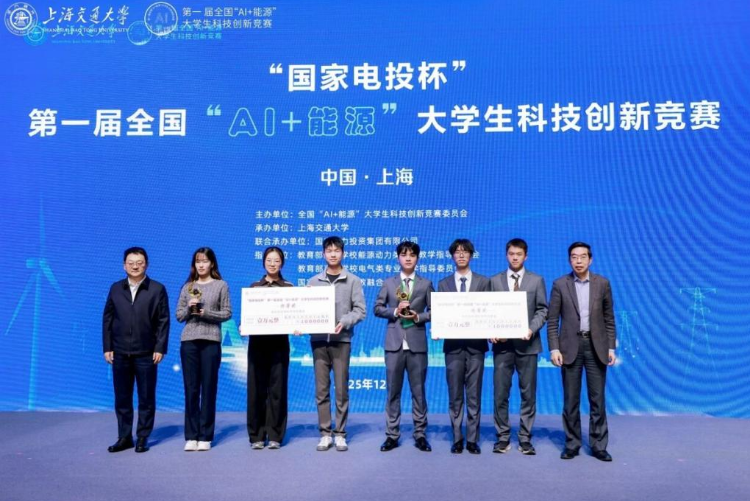 �����������׽�ȫ����AI+��Դ����ѧ���Ƽ����¾����л�Ѽ���