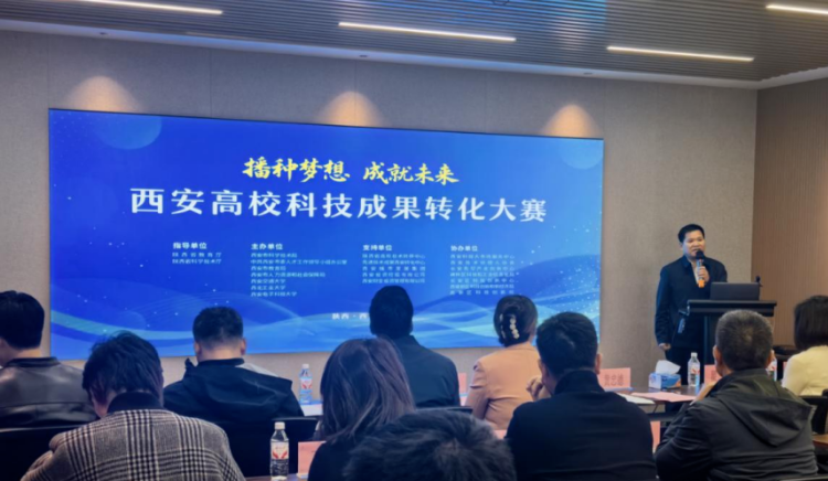 ������У�Ƽ��ɹ�ת��������