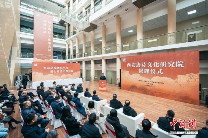 ������ʫ�Ļ��о�Ժ��������ѧ���ơ�������ѧ��ͼ