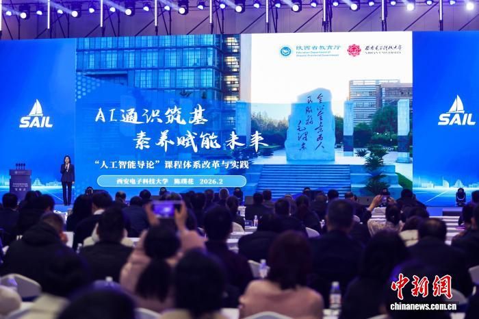 ����ʡ�ٿ���ͨ���Ƹ�У����������SAIL���γ̷����ᡣ����ʡ��������ͼ