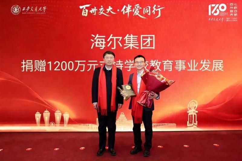 捐赠仪式现场。西安交大供图 捐赠仪式现场。西安交大供图