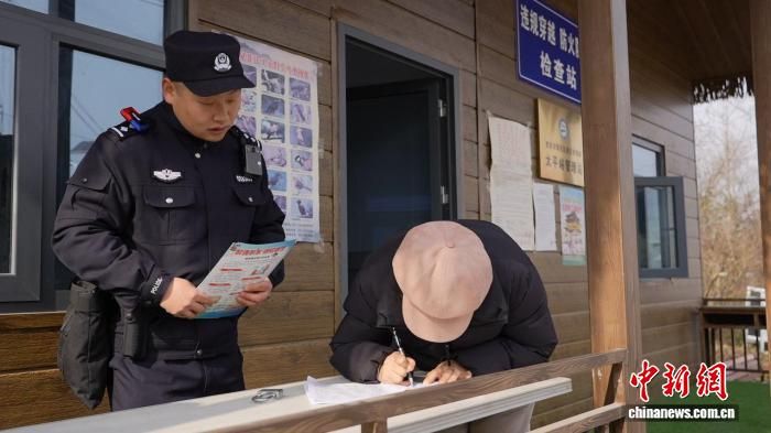 �������ڼ��Ǽ���ɽ��Ա����Ϣ����Ӱ�� ��