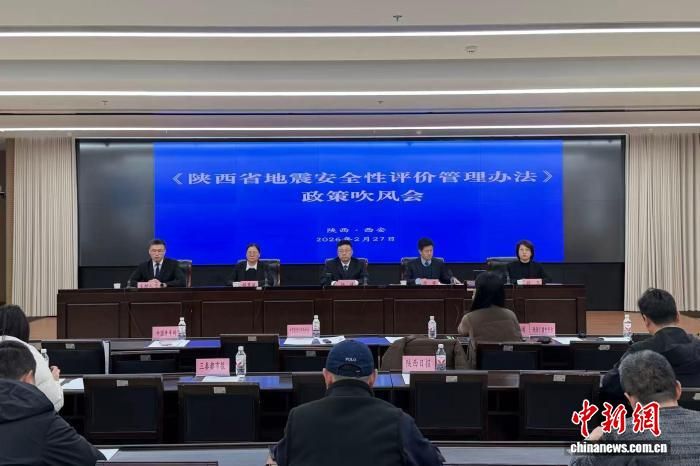 2��27�գ�����ʡ����־ٰ졶����ʡ����ȫ�����۹����취�����ߴ���ᡣ��һ�[ ��