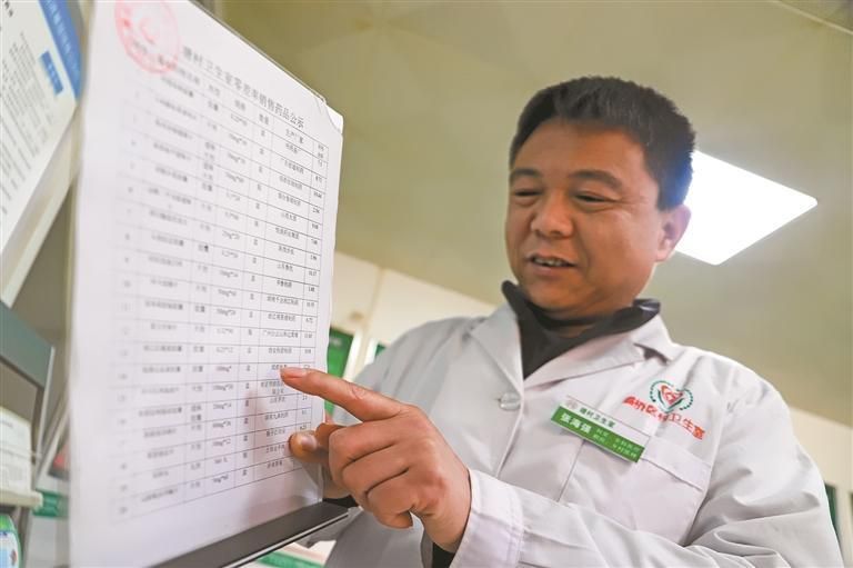 3��9�գ����������������կ�ֵ����������ң����ҽ���ź�ǿ���ܼ���ҩƷ�����������ҩƷ�Ĺ�ʾ�����