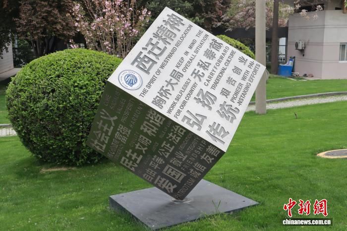 4月8日,西安交通大学校园内一景。 李一璠 摄 4月8日,西安交通大学校园内一景。 李一璠 摄