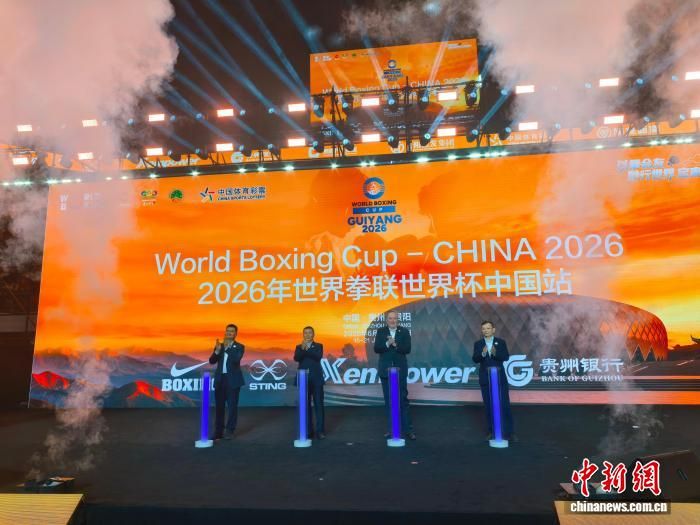 6��15������2026������ȭ�����籭�й�վ�ڹ��������ݿ�Ļ��ͼΪ��Ļʽ�ֳ���������������ΰ ��