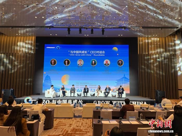 6��16�գ������й����ɳ���CEO�Ի��������������ٰ졣����һ�[ ��