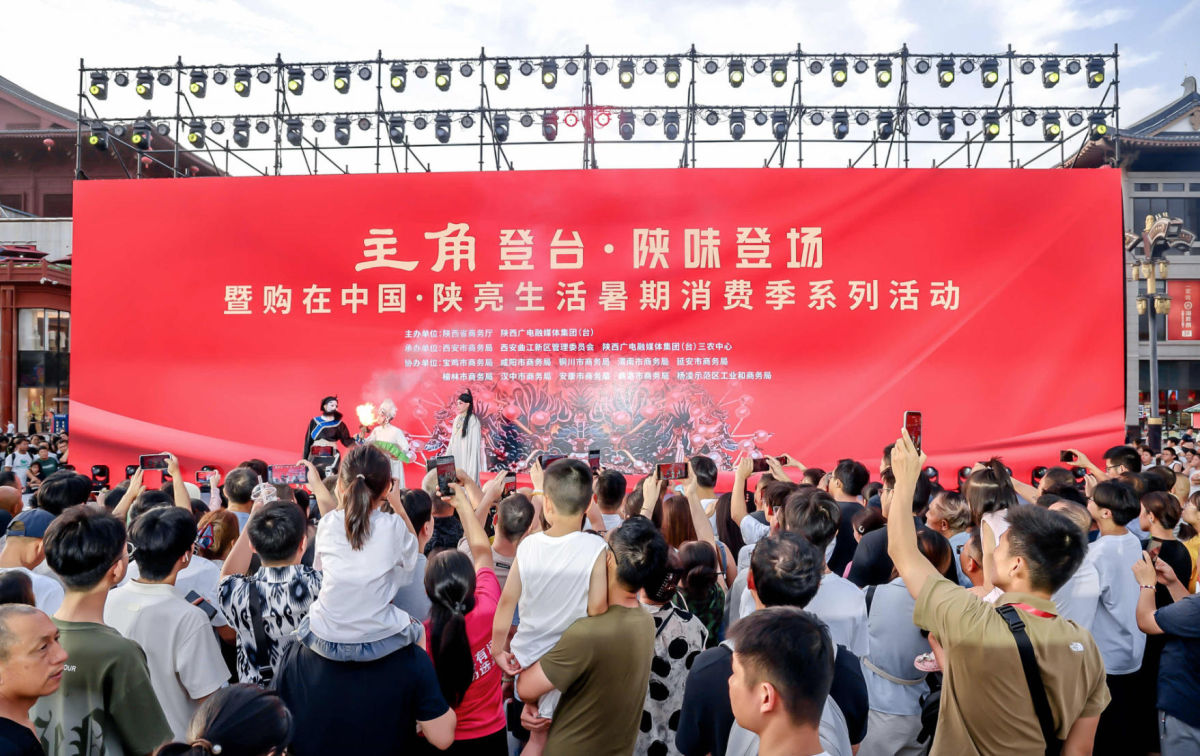 图为活动现场 图为活动现场