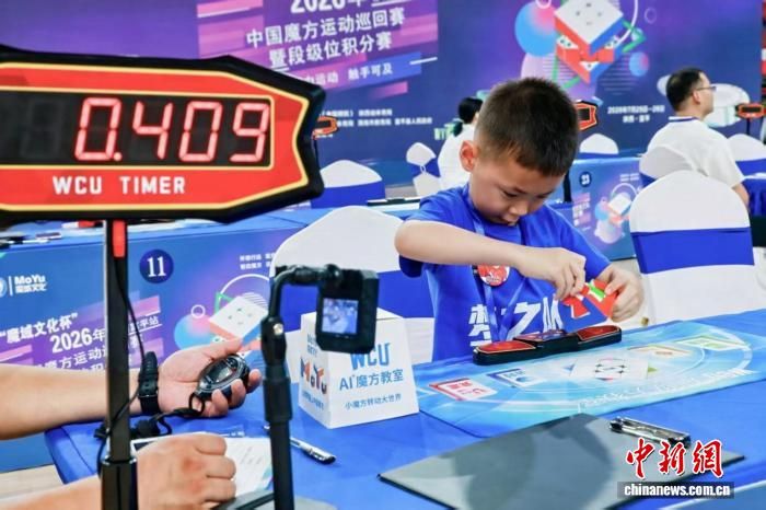 图为参赛选手在比赛中。(赛事组委会供图) 图为参赛选手在比赛中。(赛事组委会供图)