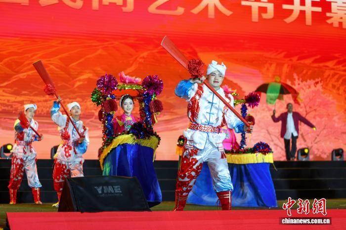 第十五届中国民间艺术节在陕西榆林开幕。榆林市委宣传部供图 第十五届中国民间艺术节在陕西榆林开幕。榆林市委宣传部供图