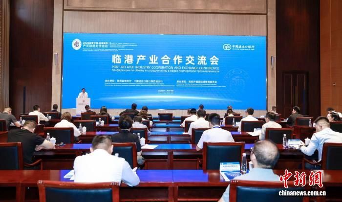 “2026投资中国·选择陕西”临港产业合作交流会举办。西安浐灞国际港供图 “2026投资中国·选择陕西”临港产业合作交流会举办。西安浐灞国际港供图