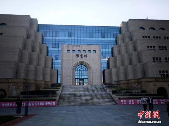 图为延安大学图书馆。阿琳娜 图为延安大学图书馆。阿琳娜