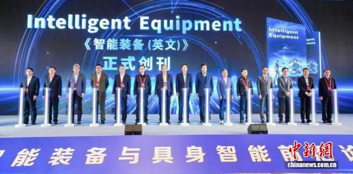 Intelligent��Equipment(������װ��(Ӣ��)��)��ʽ����������������ͨ��ѧ��ͼ