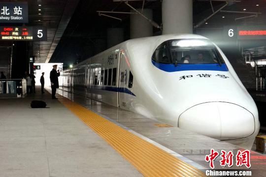 春运首日西安至上海加开日间动车组列车 -中新
