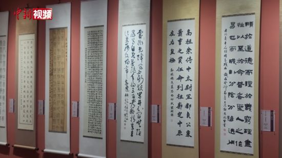 清明公祭轩辕黄帝海峡两岸文化艺术展在陕启幕