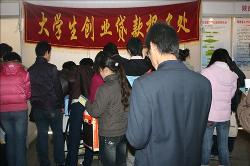 自主创业的大学生代表办理小额担保贷款(图)