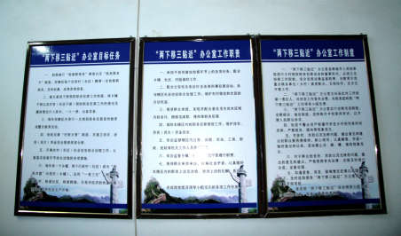 韩城检察院预防涉农职务犯罪出实招 显实效-中国新闻网-陕西新闻