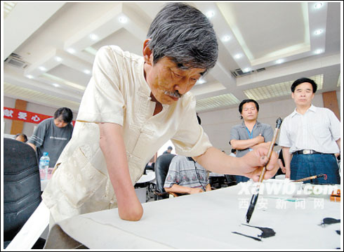 西安市首家残疾人书画活动中心昨日成立(图)