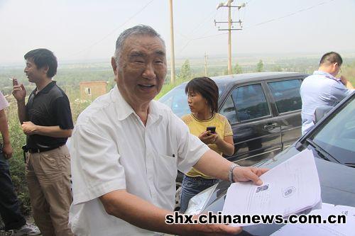 赶走董事长_赶走霉运的图片