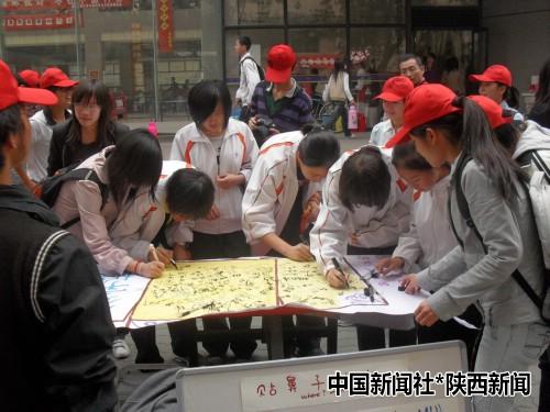 西安交大主题团日活动为大学新生活增色添彩(