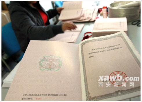 房产证本月换新版增加房屋性质、套内面积等内