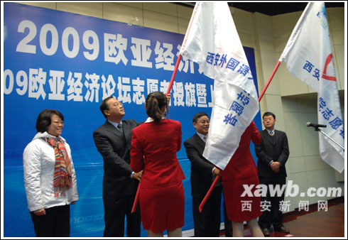 2019年欧亚经济论坛_2011欧亚经济论坛将于今年9 10月在西安举办(3)