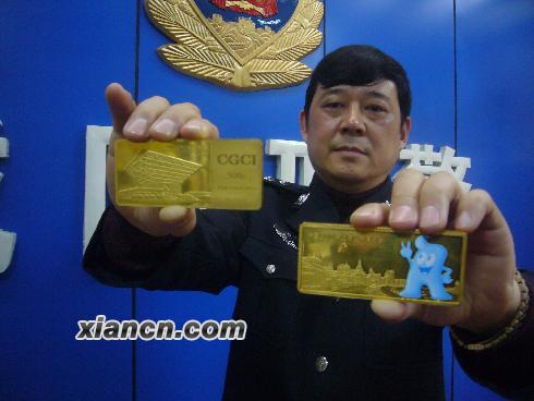 一人扮俩角色 咸阳一小伙骗走40万元金条