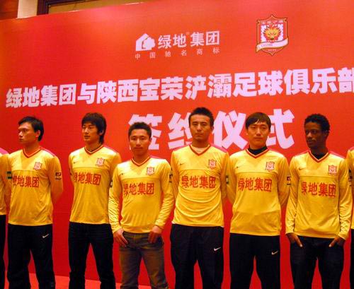 奔波儿灞与灞波儿奔_浐灞生态区财政收入(2)