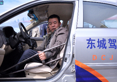 西安昨全国率先开班培训残疾人驾驶员