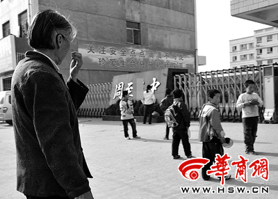 因口角发生厮打 周至县高一学生水果刀刺死同