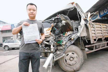 车险生效前15分钟出车祸 保险公司:我们没有责